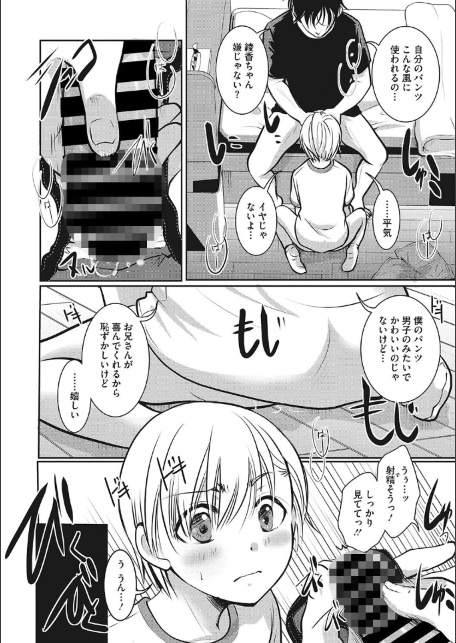 アナタだけに女の子-サンプル画像2