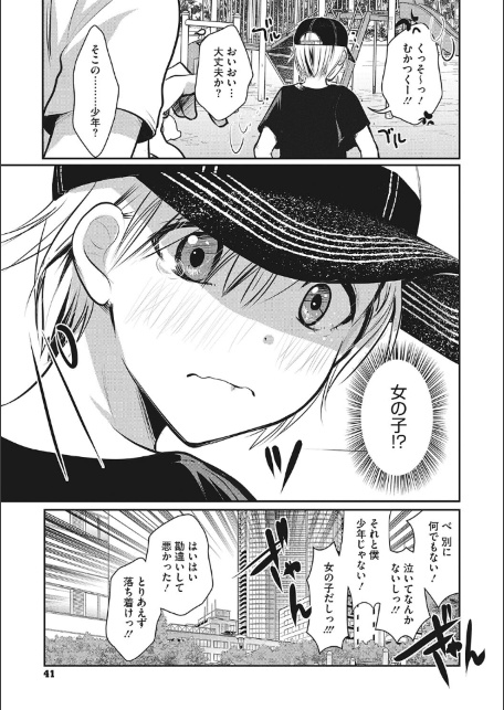 アナタだけに女の子-サンプル画像7