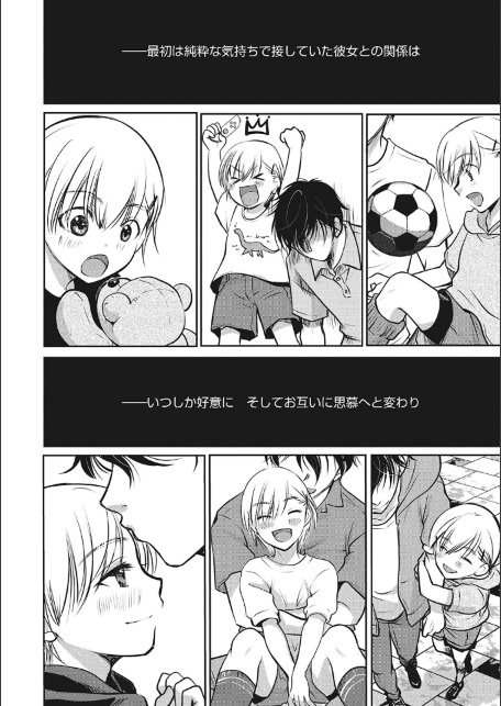 アナタだけに女の子-サンプル画像8