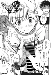 s011akamj01684