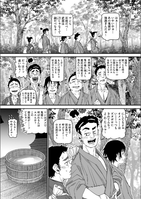 花の稽古-サンプル画像3