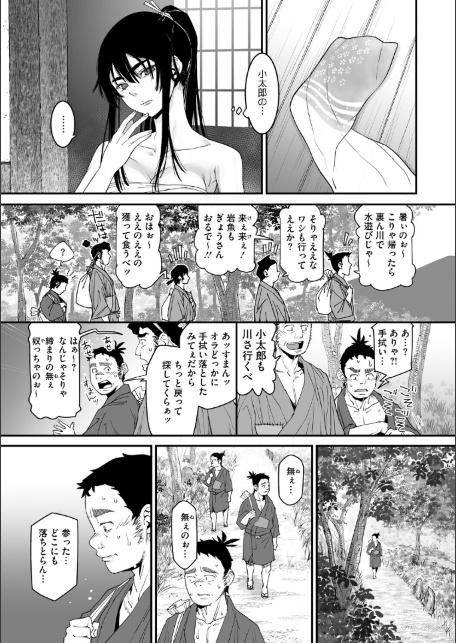 花の稽古-サンプル画像5