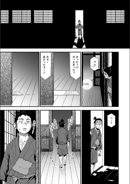 花の稽古-サンプル画像7