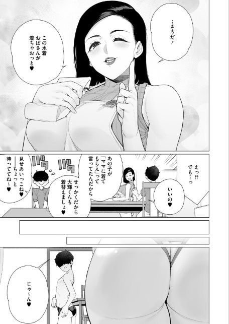 コミックホットミルク 濃いめ Vol.057-サンプル画像13