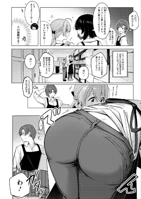 どりっぷこーひー→ふろむ ゆー-サンプル画像2