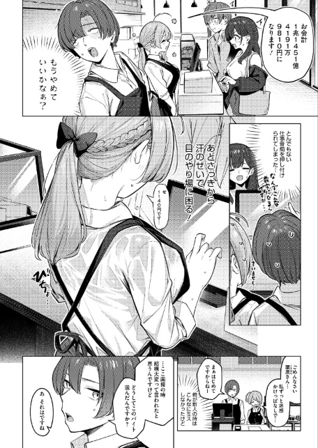 どりっぷこーひー→ふろむ ゆー-サンプル画像4
