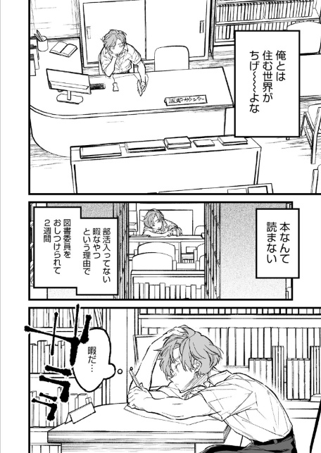 王子様のシンデレラタイム-サンプル画像4