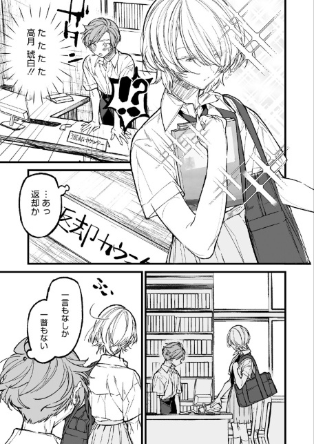 王子様のシンデレラタイム-サンプル画像5