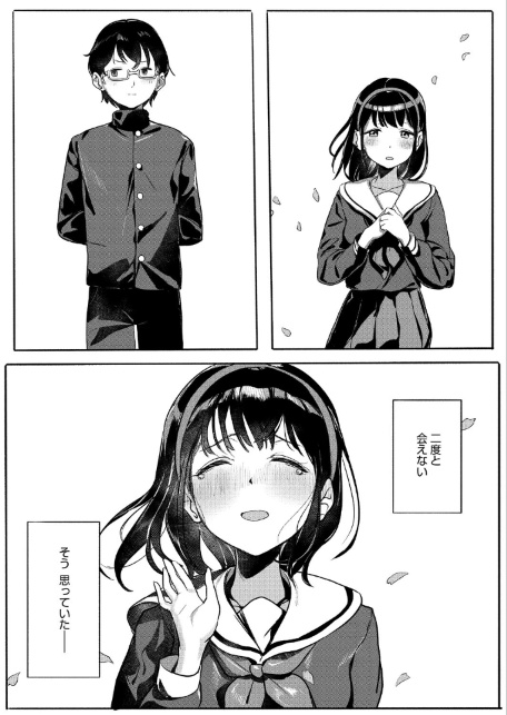 年下幼馴染と再会-サンプル画像6