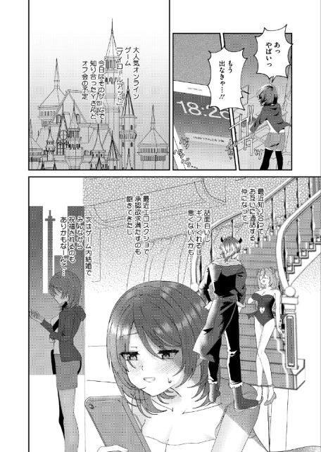 現実にスイッチ-サンプル画像2