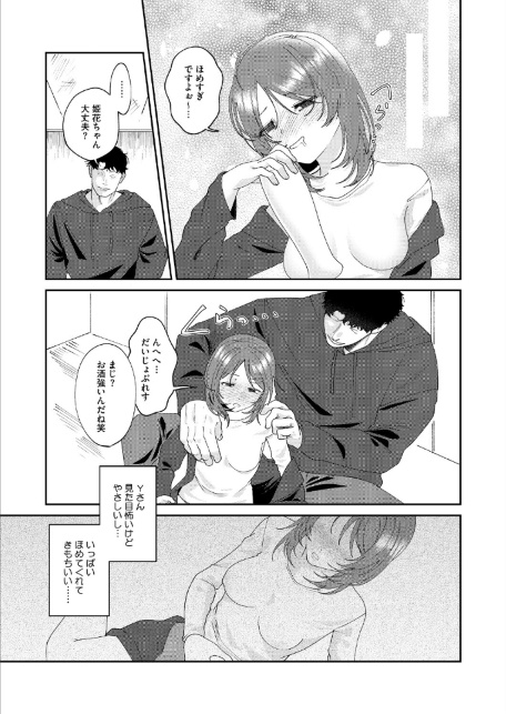 現実にスイッチ-サンプル画像5