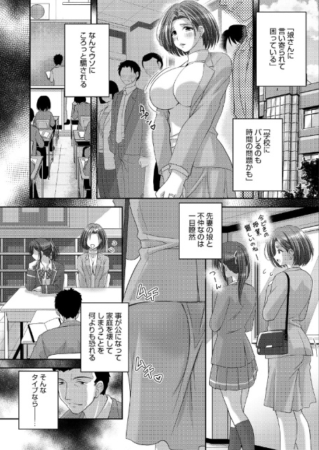 恋尻-サンプル画像2