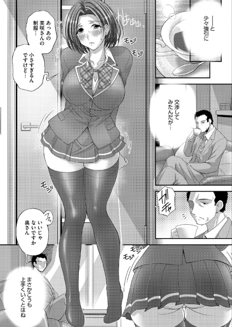 恋尻-サンプル画像3