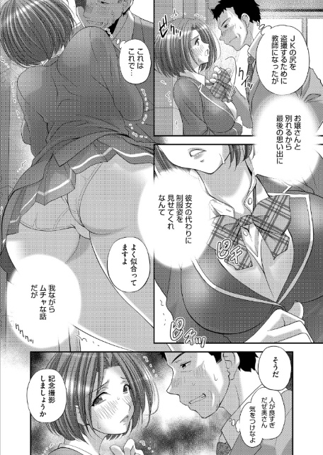恋尻-サンプル画像4