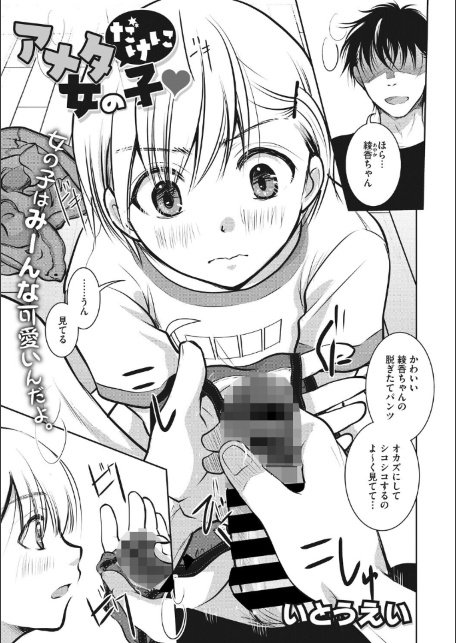 コアコレ 【汚してぶっかけマーキング】-サンプル画像19