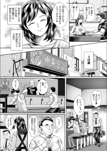 コアコレ 【汚してぶっかけマーキング】-サンプル画像24