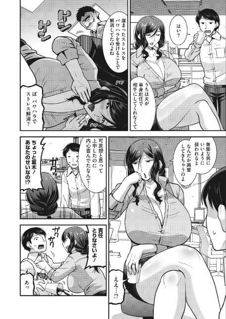 コミックホットミルク 濃いめ Vol.059-サンプル画像10