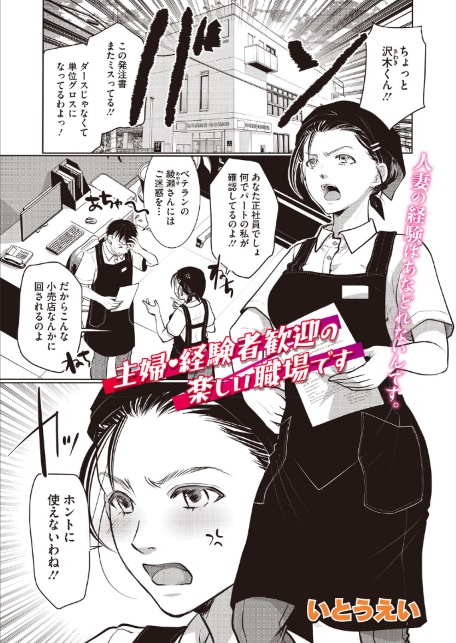 コミックホットミルク 濃いめ Vol.059-サンプル画像5
