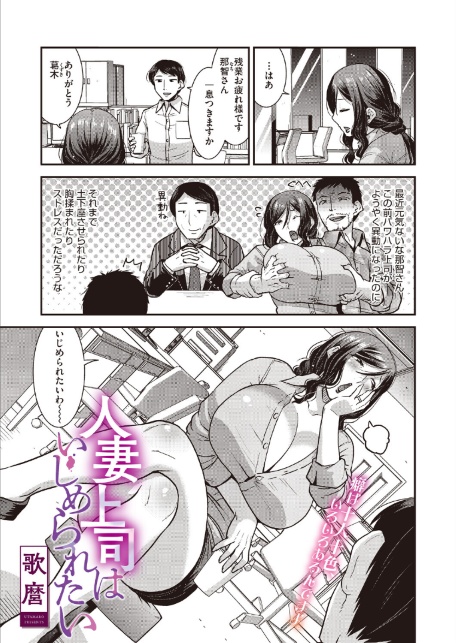 コミックホットミルク 濃いめ Vol.059-サンプル画像9