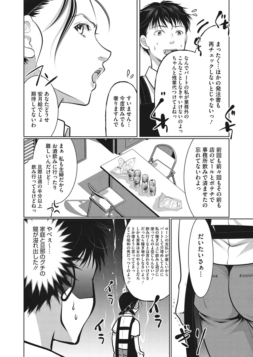 主婦・経験者歓迎の楽しい職場です-サンプル画像2