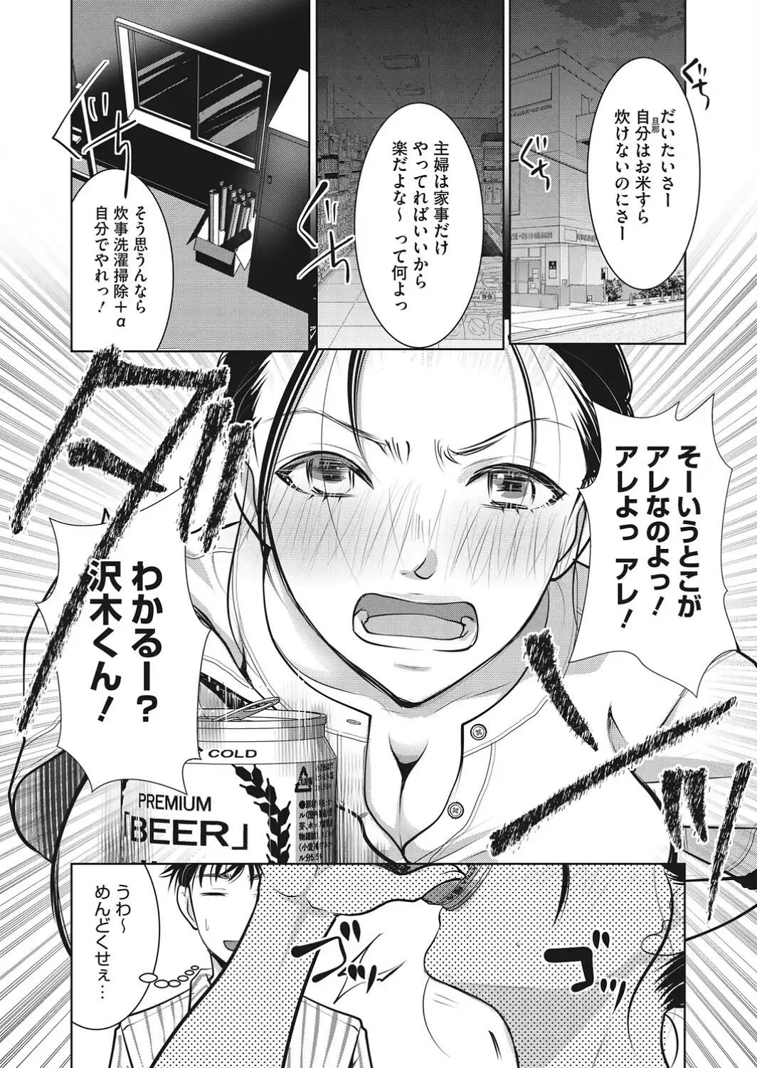 主婦・経験者歓迎の楽しい職場です-サンプル画像4