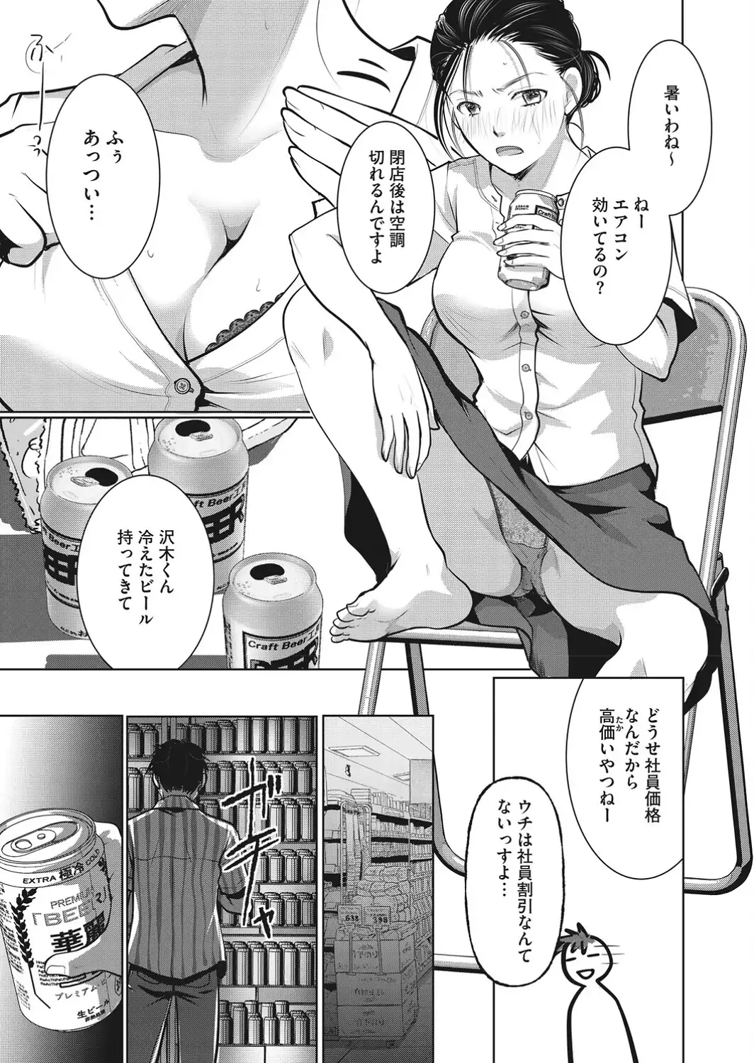 主婦・経験者歓迎の楽しい職場です-サンプル画像5