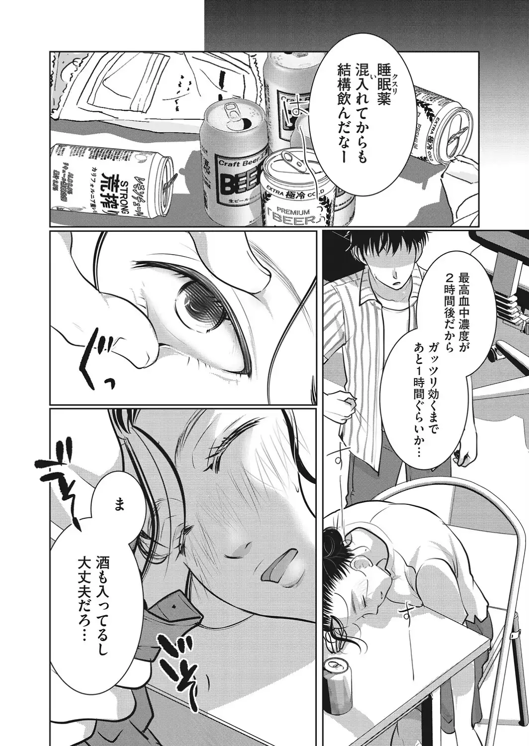 主婦・経験者歓迎の楽しい職場です-サンプル画像8