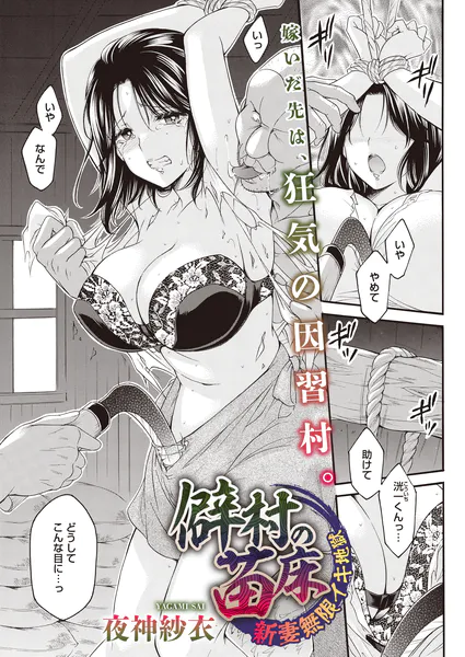 s011akamj02978