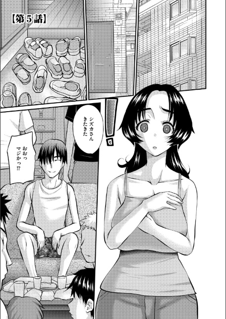 人妻茉衣子のネトラレ日記 ―堕ちた人妻の淫猥な日々―-サンプル画像25