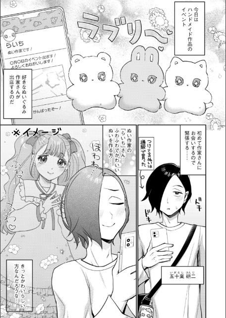 G-エッヂ Vol.077-サンプル画像17
