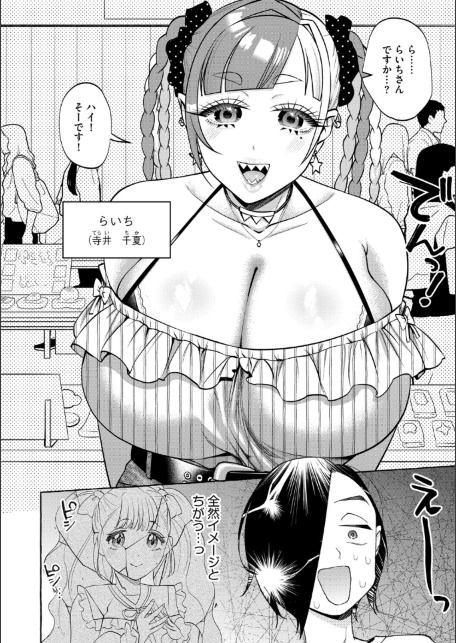 G-エッヂ Vol.077-サンプル画像18