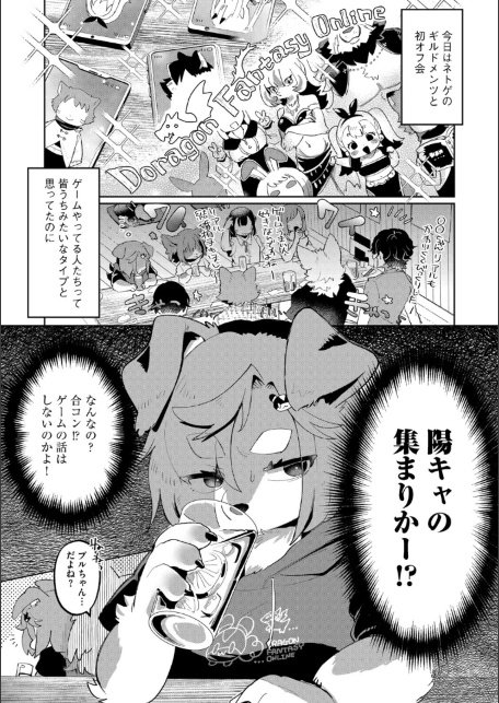 G-エッヂ Vol.077-サンプル画像23