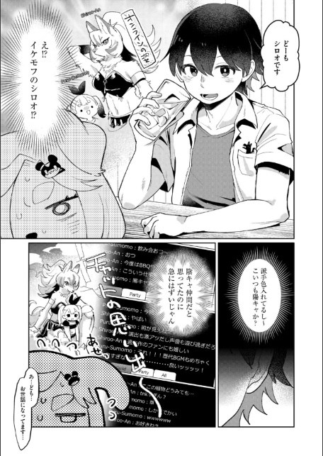 G-エッヂ Vol.077-サンプル画像25