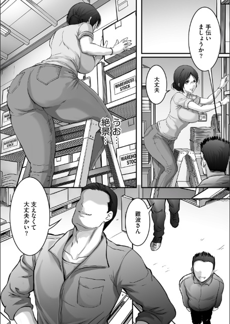 G-エッヂ Vol.077-サンプル画像36