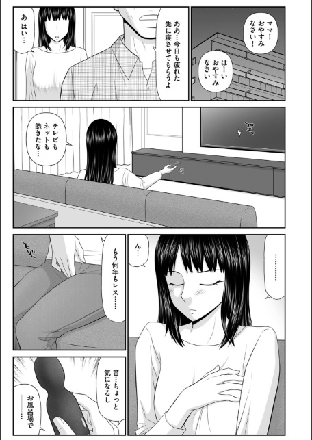 G-エッヂ Vol.077-サンプル画像7