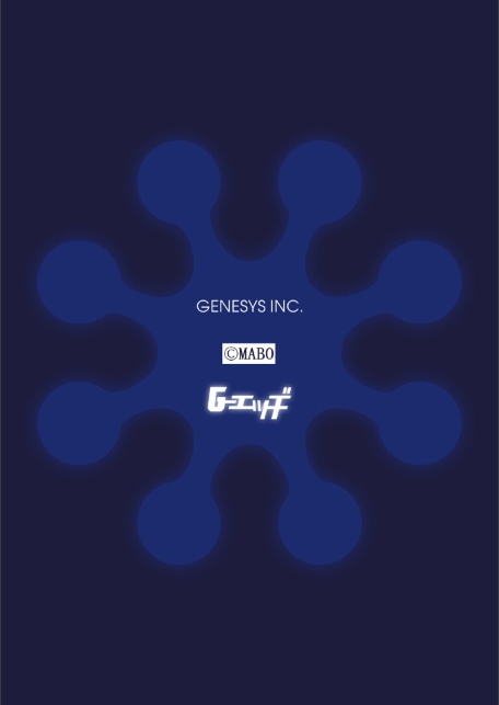 オフ会サブクエ発生中-サンプル画像1