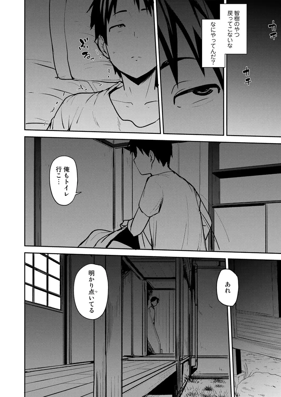 双母交姦日記 【デジタル特装版】-サンプル画像10