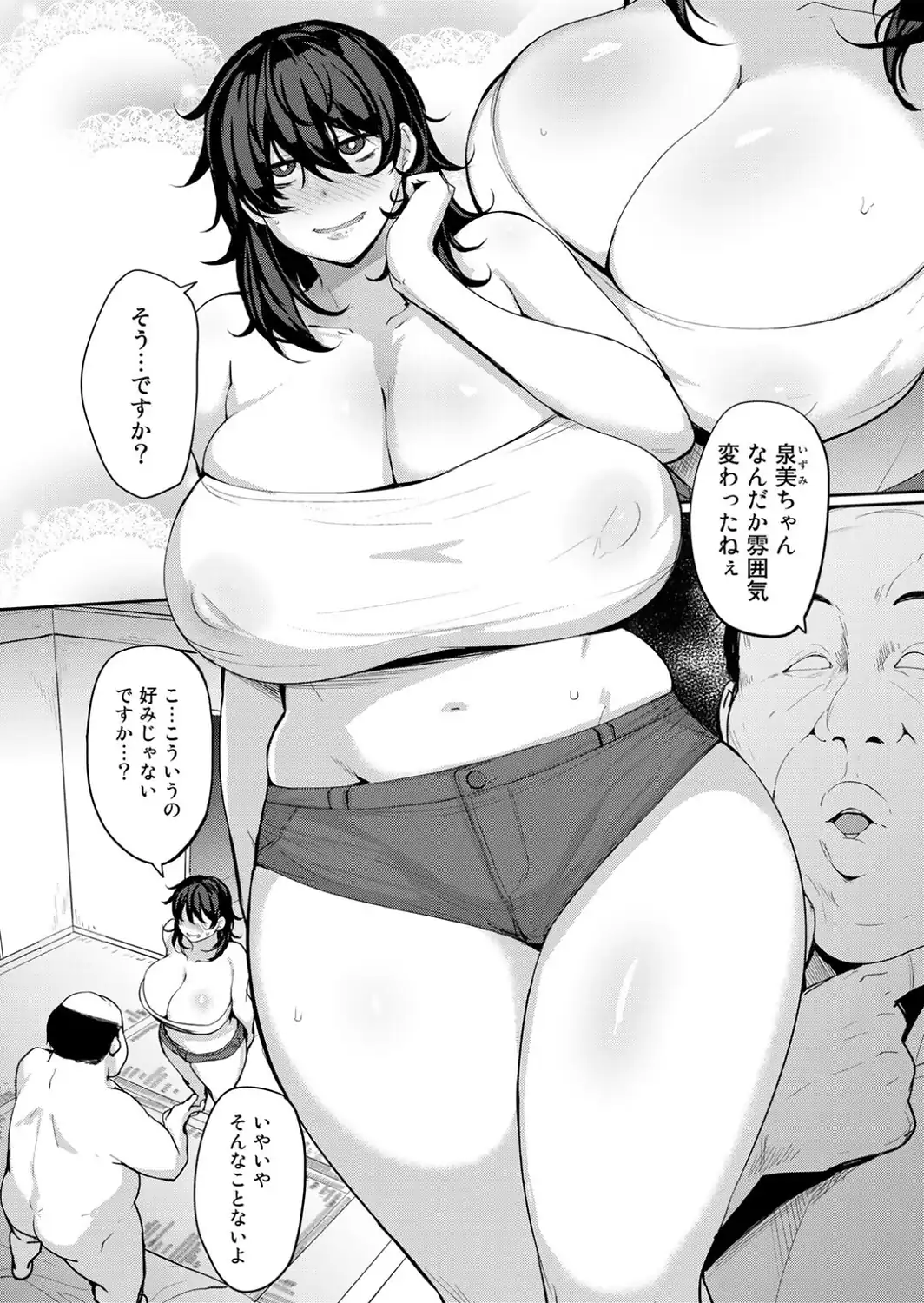 双母交姦日記 【デジタル特装版】-サンプル画像38
