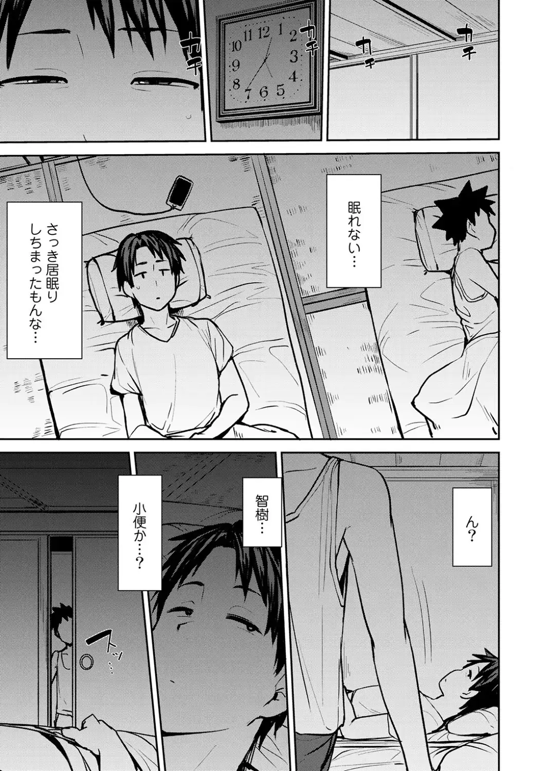 双母交姦日記 【デジタル特装版】-サンプル画像9
