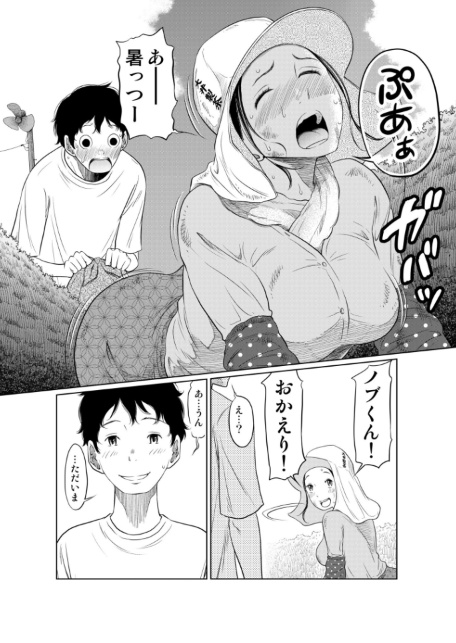 夏本番！！とんでも孕ませ大作戦-サンプル画像10