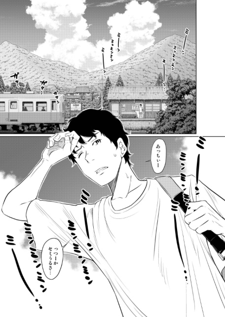 夏本番！！とんでも孕ませ大作戦-サンプル画像3