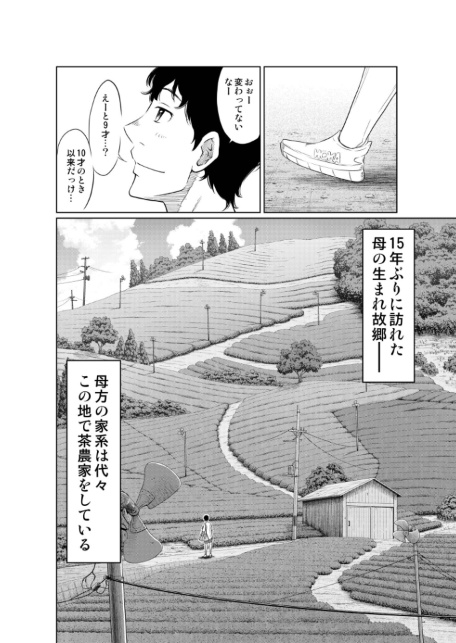 夏本番！！とんでも孕ませ大作戦-サンプル画像4