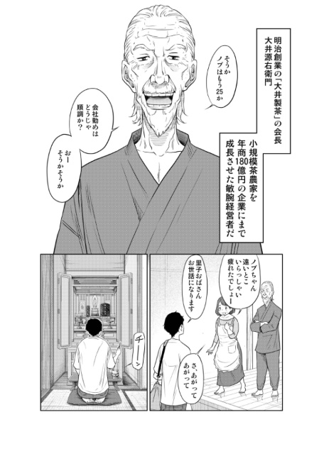 夏本番！！とんでも孕ませ大作戦-サンプル画像6