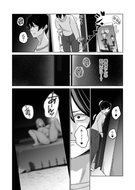 ハメたいカラダ【デジタル特装版】-サンプル画像10