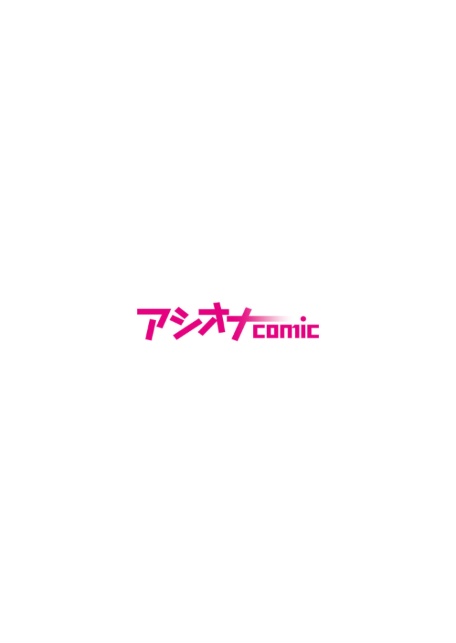 少子化対策未来庁 搾精課-サンプル画像2