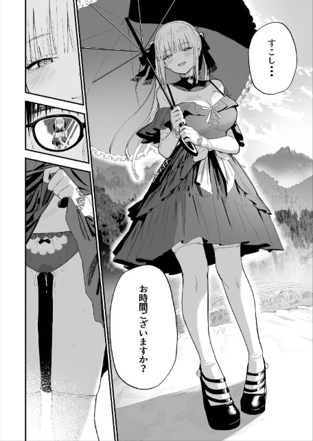 【18禁】ヒメごと〜田舎で出会ったゴスロリ少女は地味子JKだった〜1巻-サンプル画像4