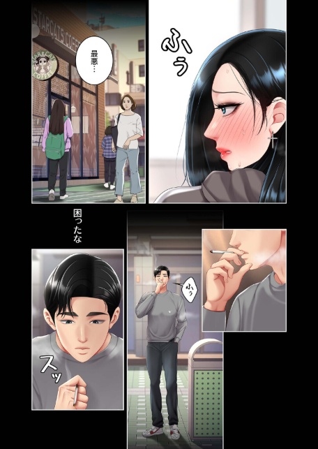 代理贖罪〜俺はアイツの母親に制裁する〜【完全版】【単話版】 19巻-サンプル画像4