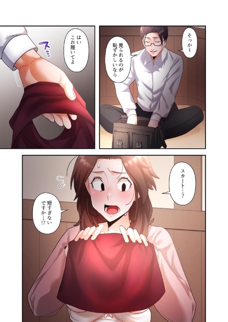 【単独さん募集】僕の妻を抱いてくれませんか？【フルカラー】（21）-サンプル画像5