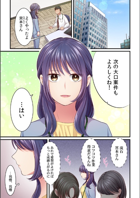 エッチな施術をご希望ですか？〜ヤリ〇ン隣人のマッサージで身も心も溶かされる〜【フルカラー】【合本版】（1）-サンプル画像3