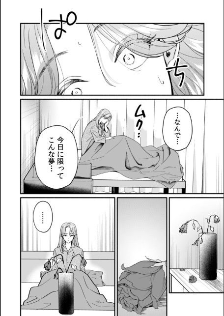 秘蜜に濡れた放課後 〜性欲が強い年下男子は何度も求める〜【合本版】（1）-サンプル画像22